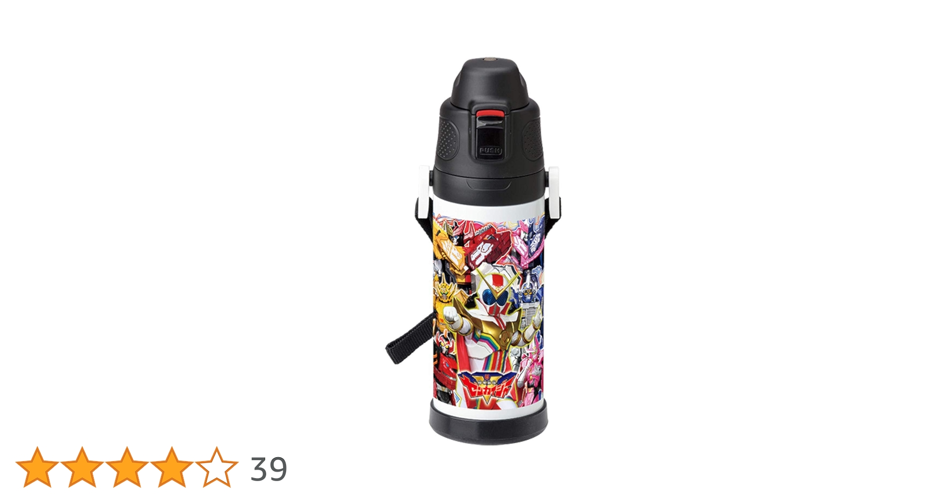 Amazon｜機界戦隊ゼンカイジャー ダイレクトステンレスボトル B3