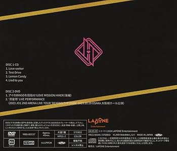 hitchhiker 金城 JO1 金城碧海 トレカ HITCHHIKER - メルカリ