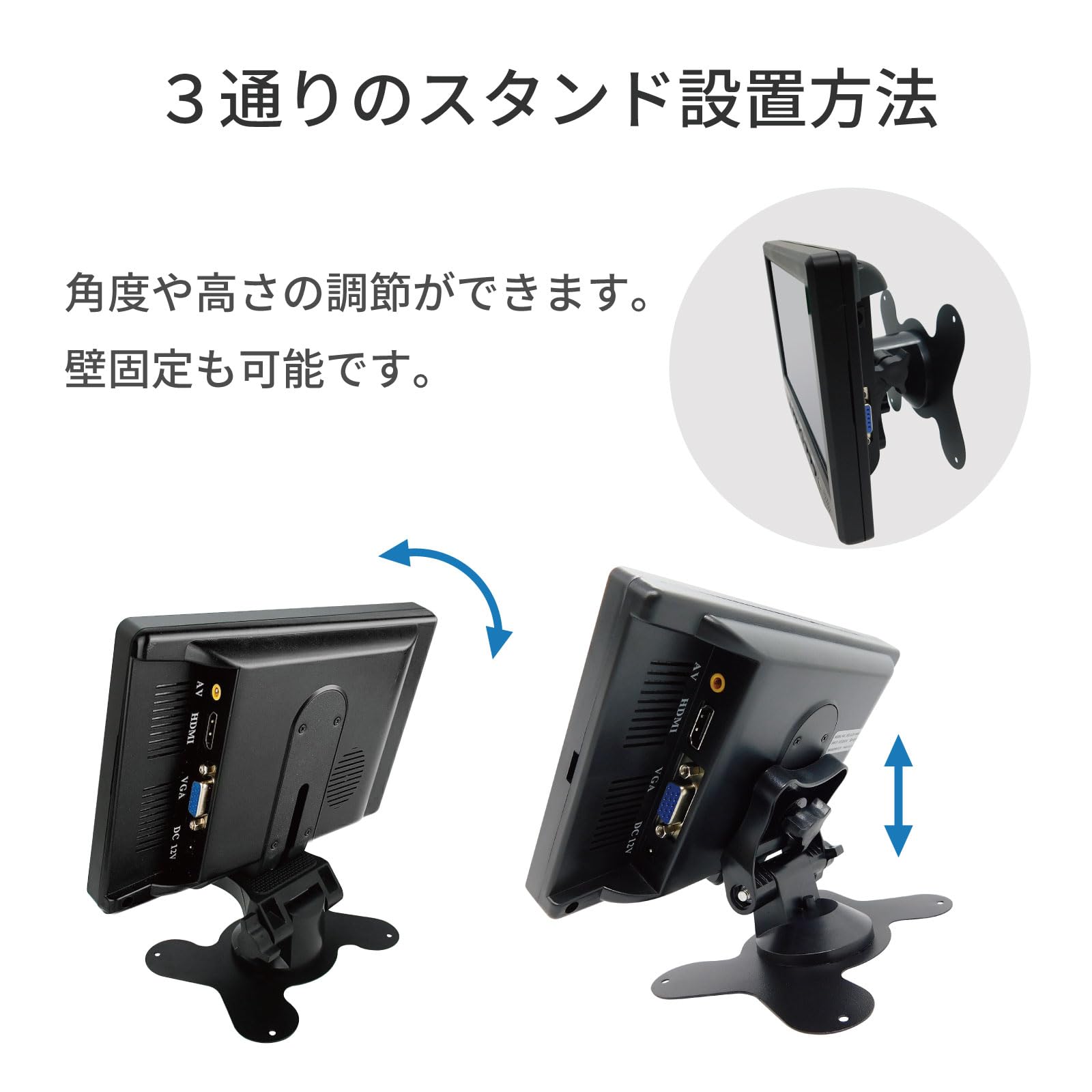 Amazon.co.jp: Broadwatch 7インチ LCDモニター HDMI VGA AV対応 防犯