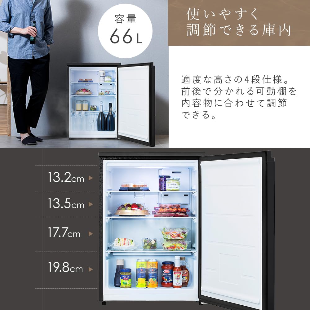 Amazon | アイリスオーヤマ スリム冷蔵庫 IRSN-7A-B | アイリス  