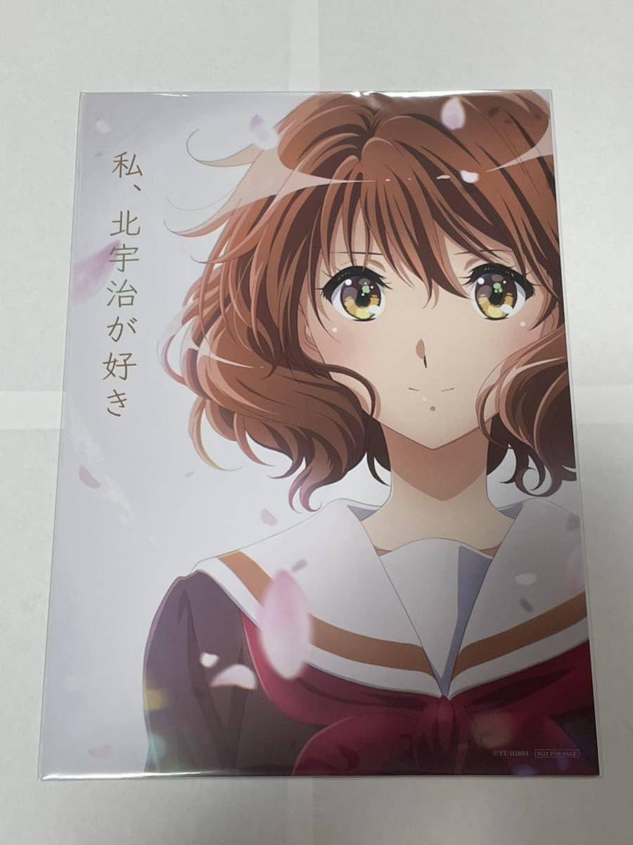 Amazon.co.jp: 響けユーフォニアム 入場者特典 A4両面ビジュアルボード 