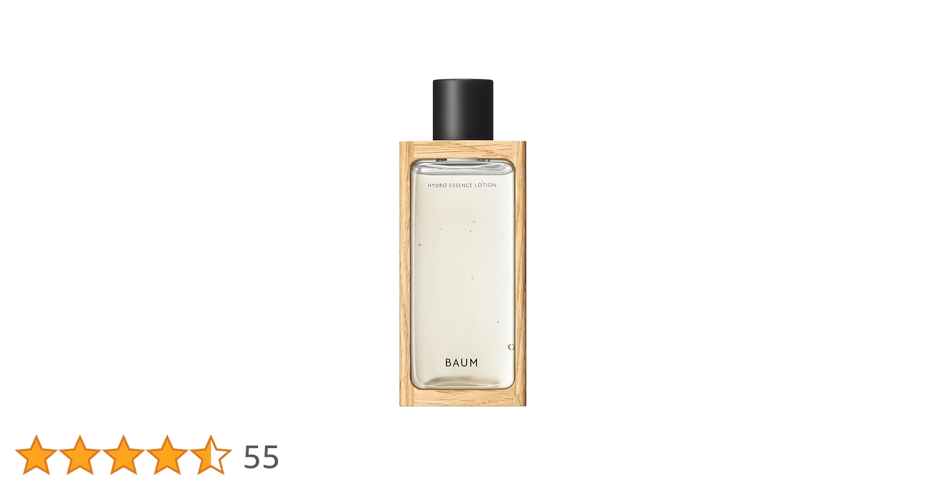 専用セラムとローション箱無し ホワイトセラム モイスチャーローション｜REIKO KAZKI