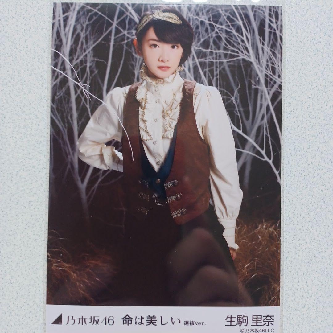 生駒里奈 パリweb5種+ランダム3種 フルコンプ 乃木坂46 公式生写真