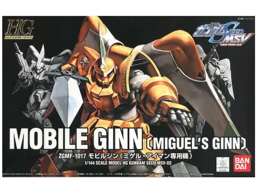 Amazon | HG 1/144 ZGMF-1017 ミゲル・アイマン専用 モビルジン (機動