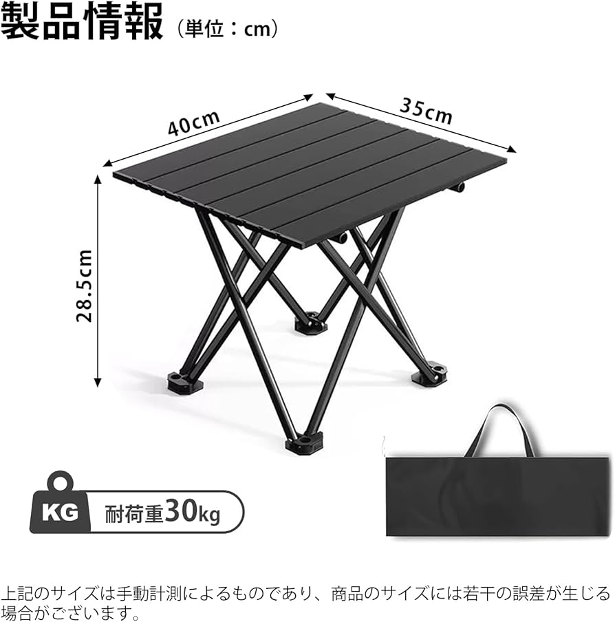 Amazon.co.jp: JPSunBloom キャンプテーブル 折りたたみ式