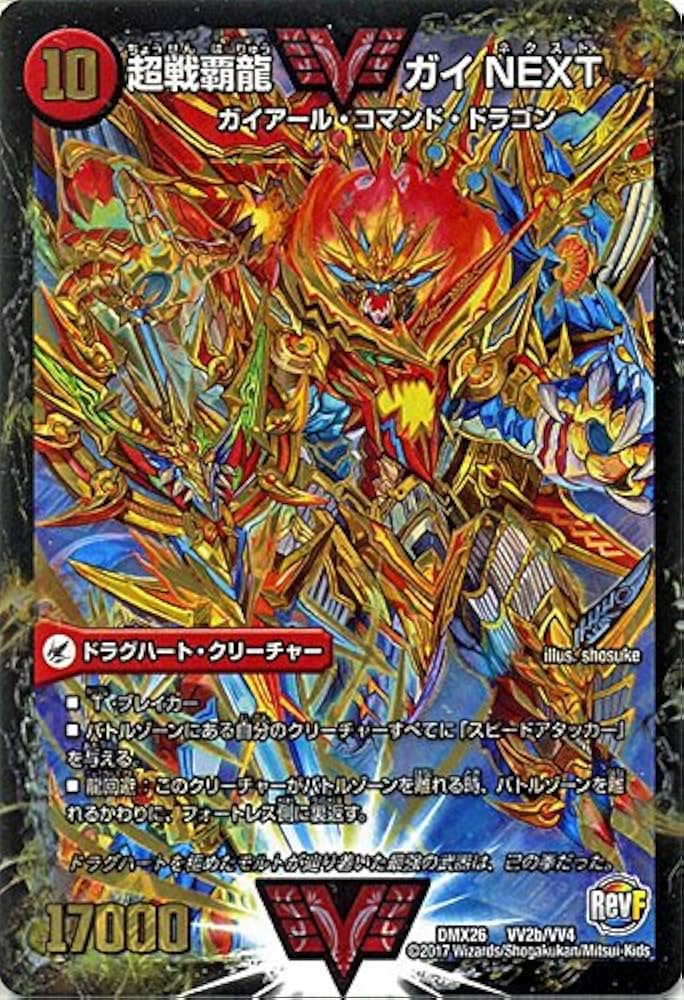 可愛くて超パワー【アビスカイト】メイン&EX15&スリーブ タカラトミー WX25-CP1 ウィクロスTCG ブースターパック ブルー