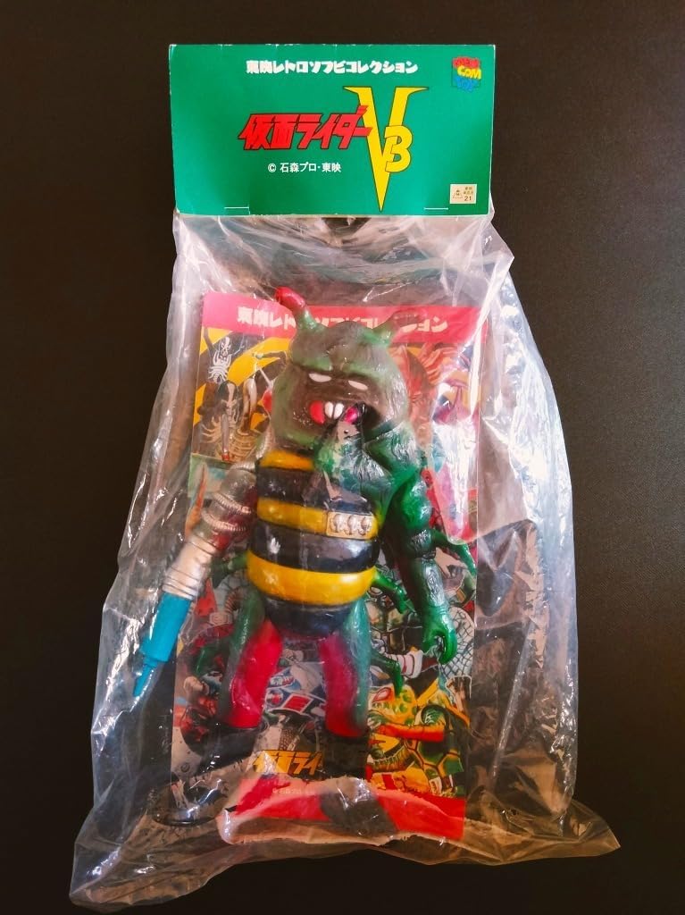 絶版 ドクバリグモ スタンダード 東映レトロ ソフビ メディコム V3