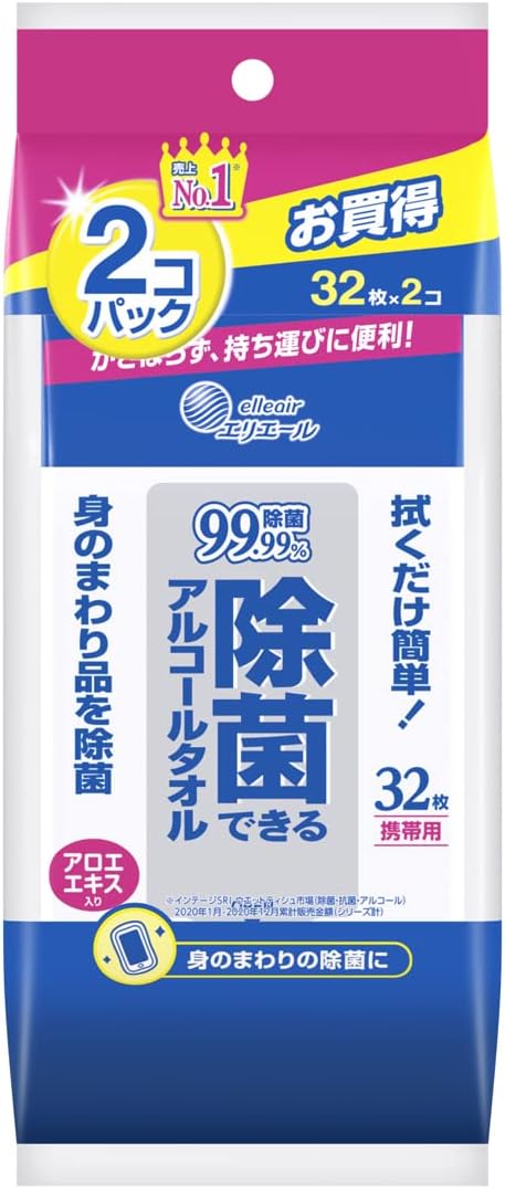 すぐに手洗いできないときでも「菌が付いた!」と思ったときにすぐ拭ける(エリエール 除菌できるアルコールタオル 携帯用)