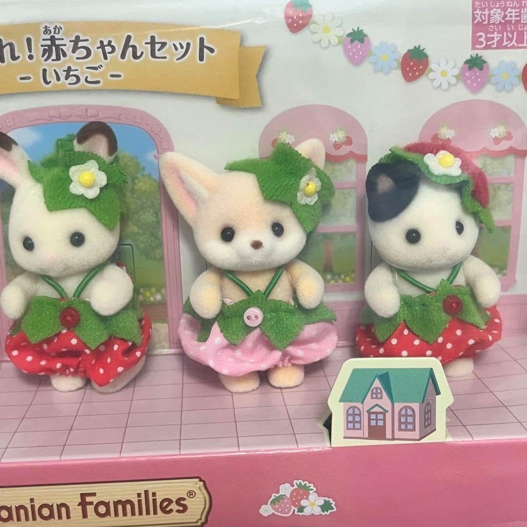 ファミリー あつまれ赤ちゃんセット 湧き出 いちご