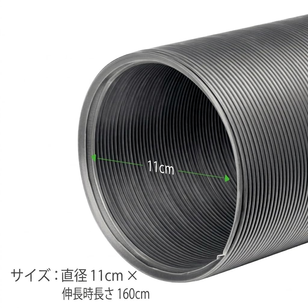 Amazon | EENOUR ポータブルエアコン ダクト PA800専用 11x160cm 送風