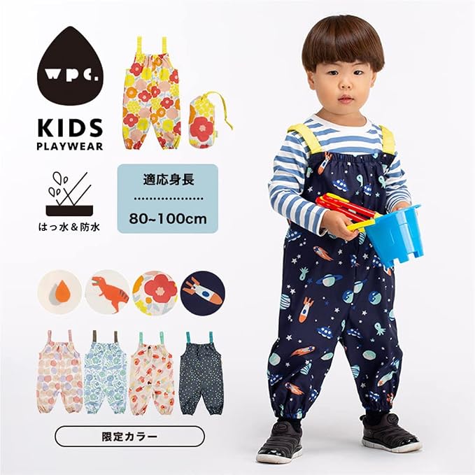 メール便 遊び着 100cm Kids キッズ ベビー 90cm 子供 Wear Wkg02 プレイウェア ロンパース 砂場着 Wpc スモック Play 80cm サイズ調整可