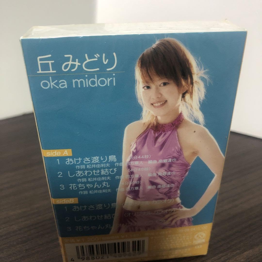 Amazon.co.jp: 丘みどり カセットテープ おけさ渡り鳥 : 家電