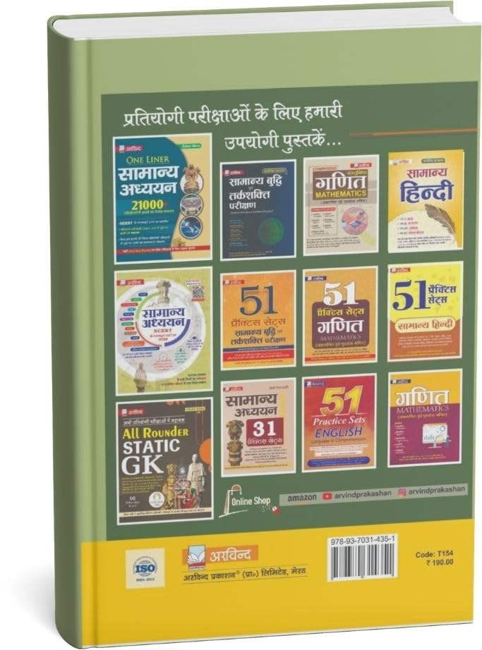 Image of UP Polytechnic JEECUP 2026, 20 Sets Previous Year Papers, 10 Solved + 10 Practice Sets, Hindi Medium| up ploytechnic book 2026| up polytechnic practice sets