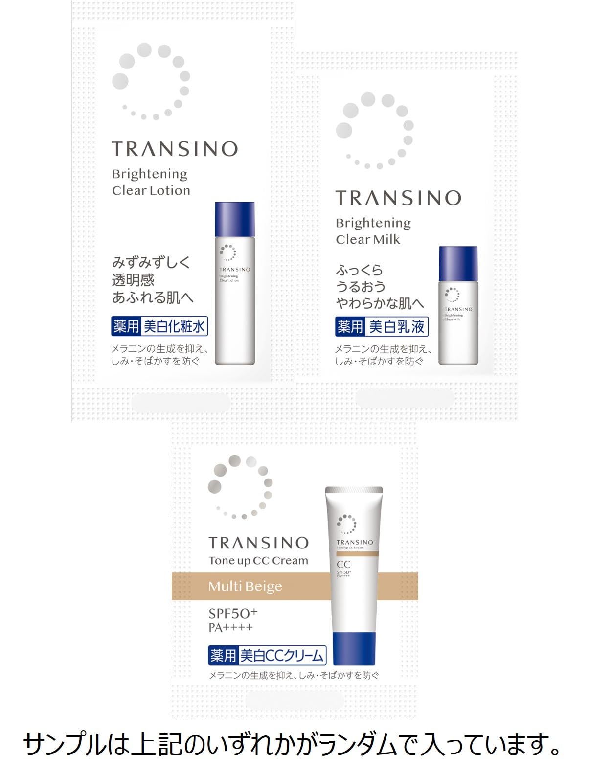 Amazon.co.jp: 【Amazon.co.jp限定】 トランシーノ 薬用ホワイトニング