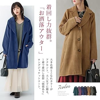 ohtoro コート　ロング　グレー ohtoro コート ロング グレー OHOTORO（ロングコート）のフリマ
