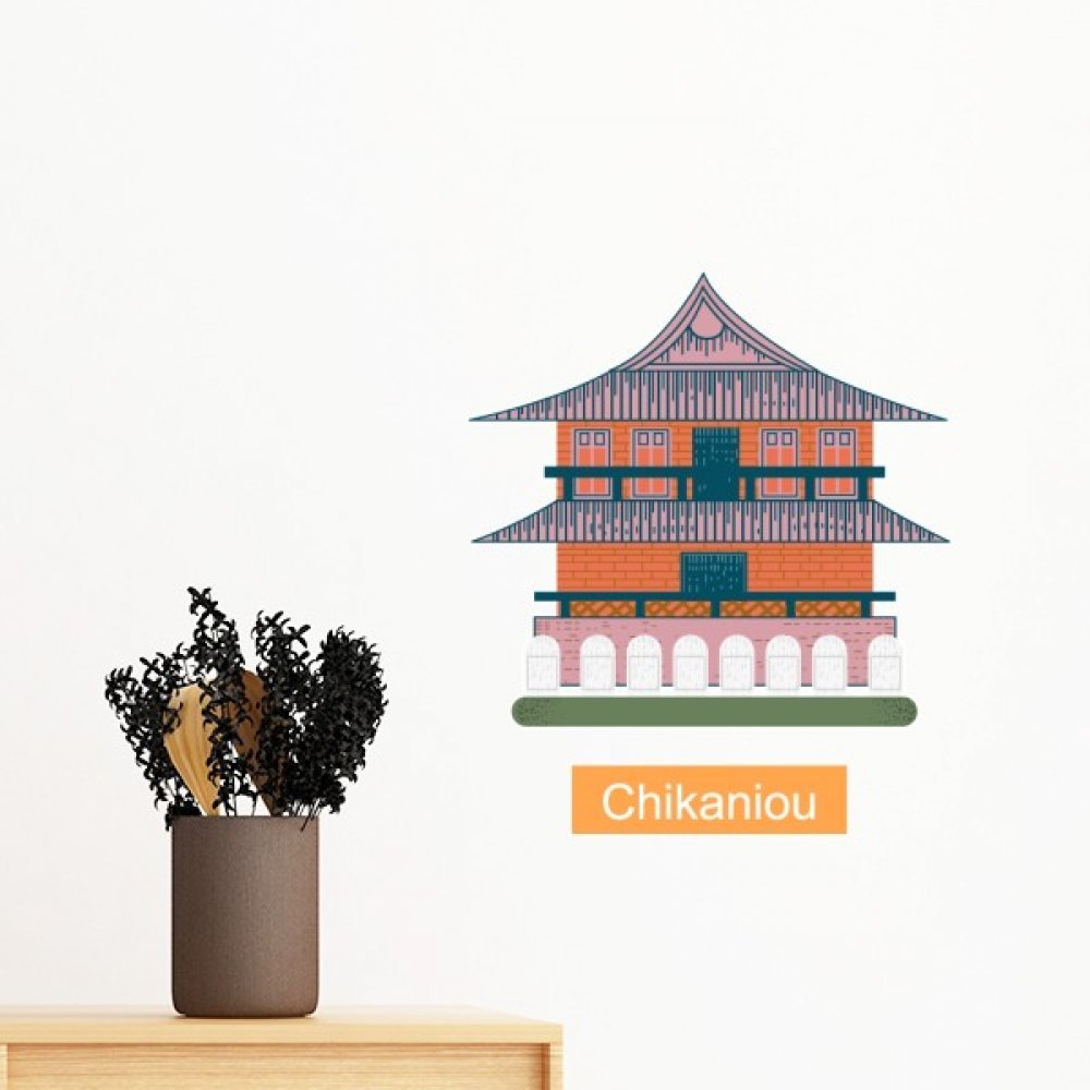 Sticker mural Taïwan 30cm pour créer une ambiance évasion dans un bureau
