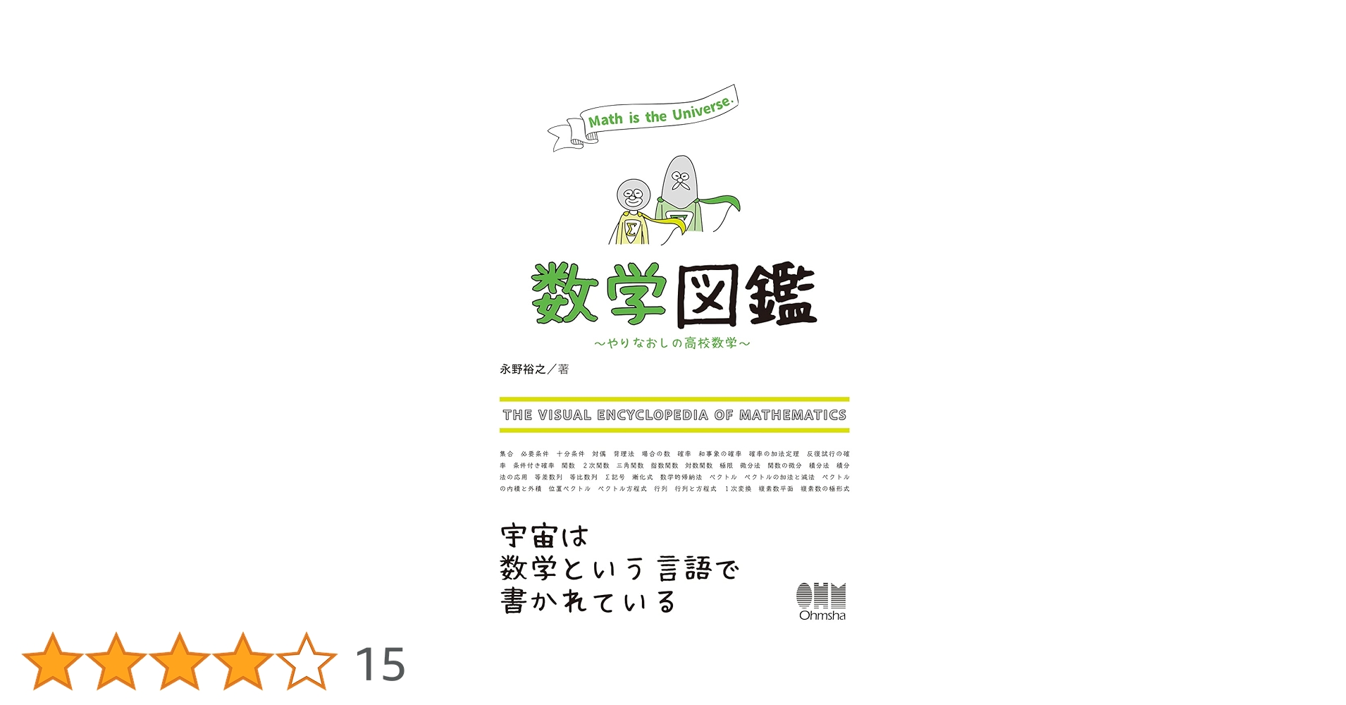 61cCEURZxHL.jpg_BO30,255,255,