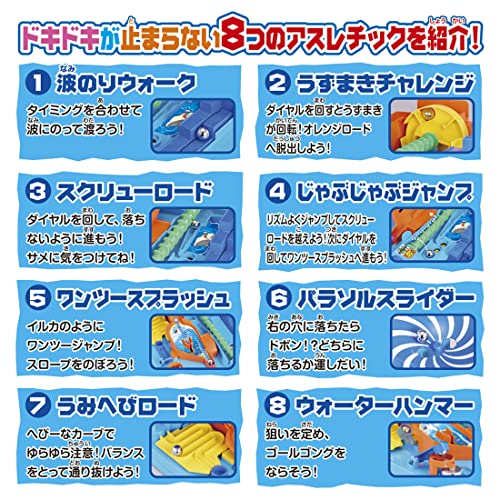 Takara Tomy Sea Adventure Athletic Land Game miniatura 7