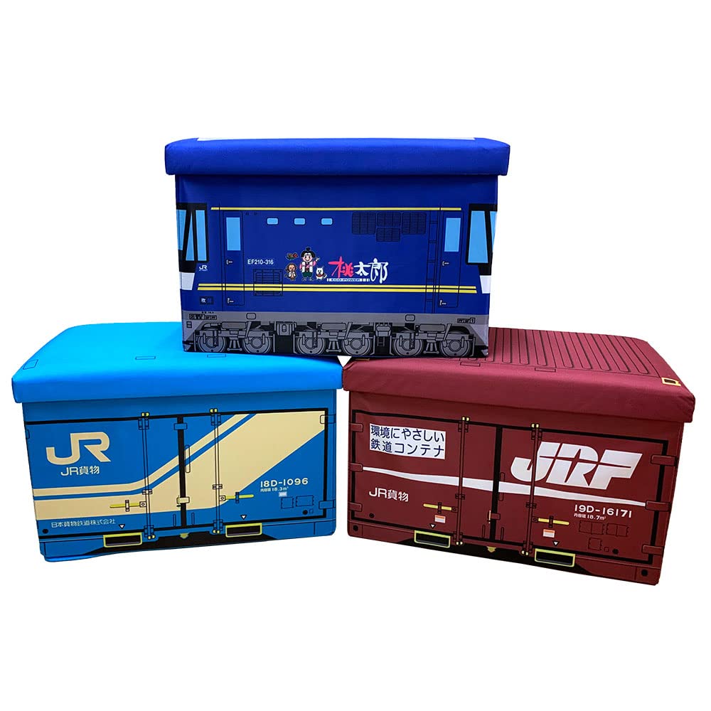 JR貨物 新幹線 鉄道 コンテナ型 座れる 収納ボックス お片付け