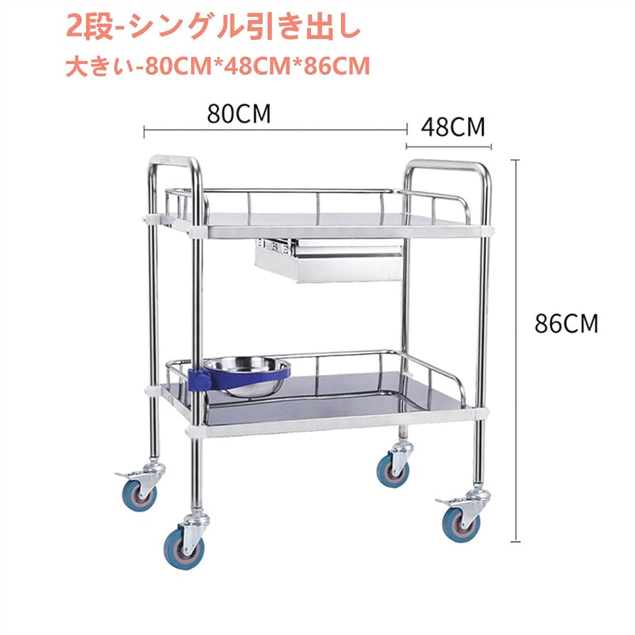 村中医療器　ステンレス　メディカルワゴン　作業台　移動ワゴン　カート　引き出し 村中医療器 ステンレス メディカルワゴン 作業台 移動ワゴン