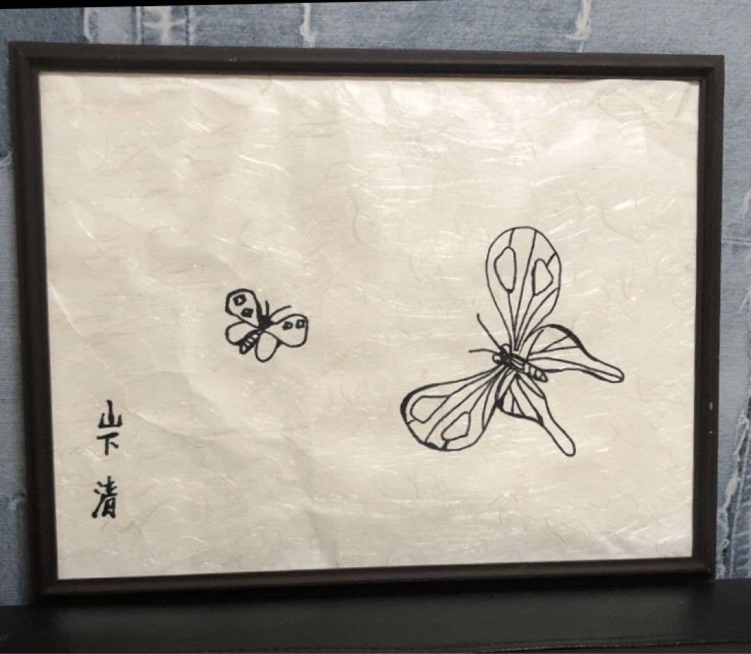 お値下げ】山下清蝶々ペン画