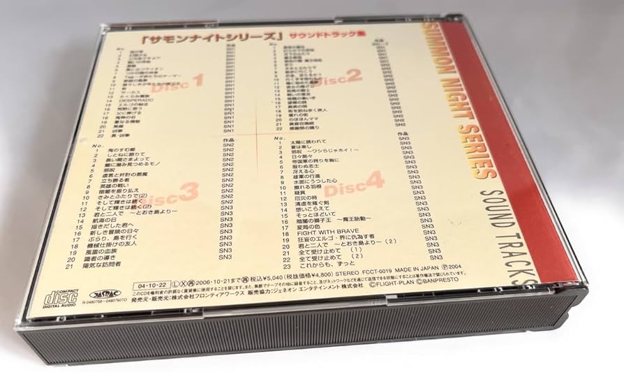 Amazon.co.jp: サモンナイトシリーズ サウンドトラック集: ミュージック Amazon.co.jp: サモンナイトシリーズ サウンドトラック集: ミュージック