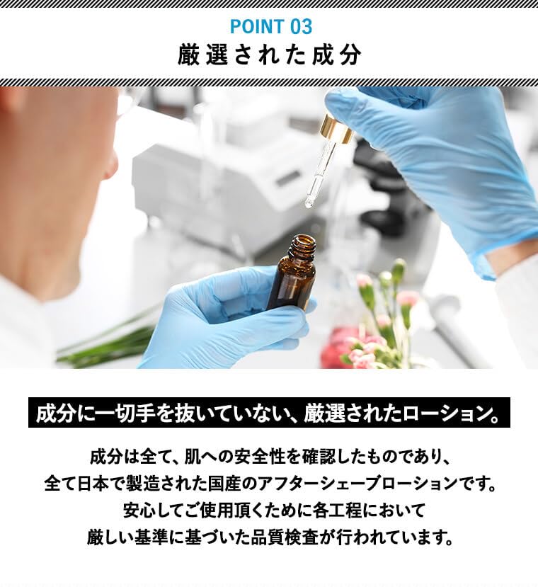 Amazon.co.jp: NULL アフターシェーブローション メンズ お試し用ミニ 