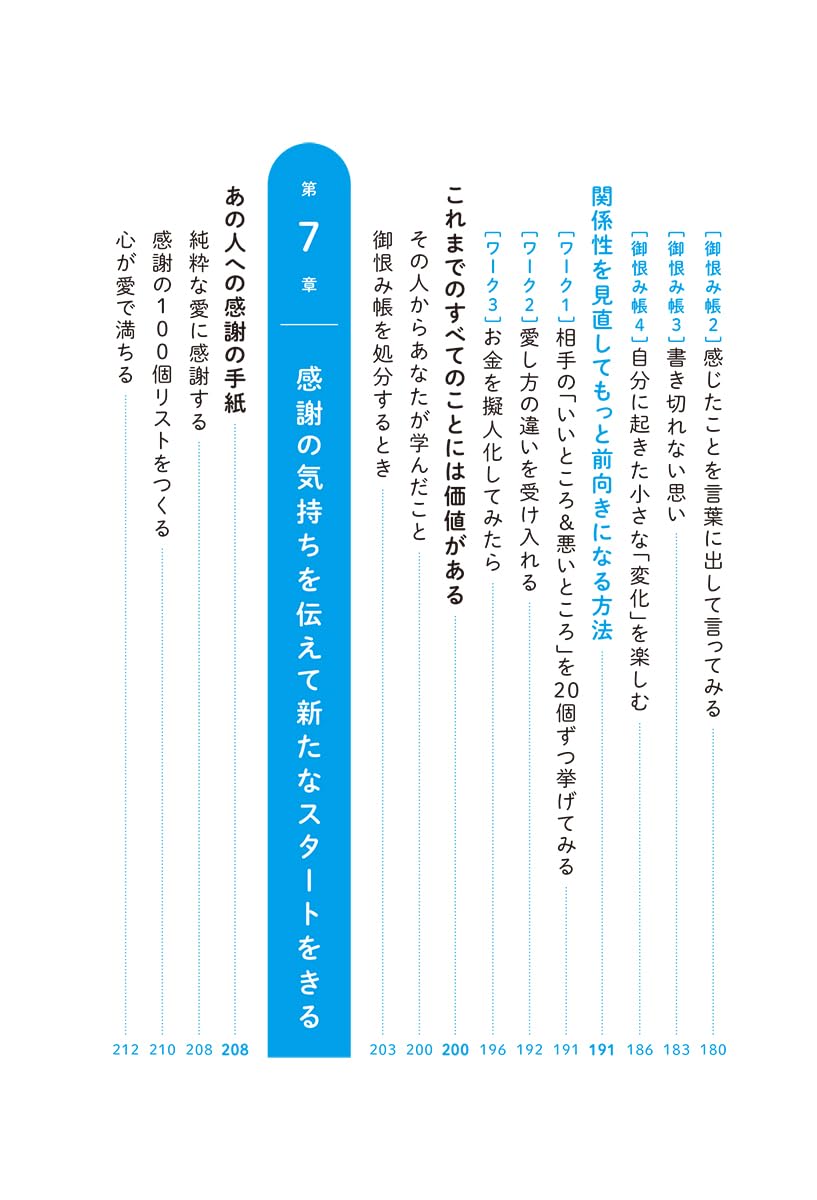 Amazon.co.jp: 根本 裕幸: 本、バイオグラフィー、最新アップデート