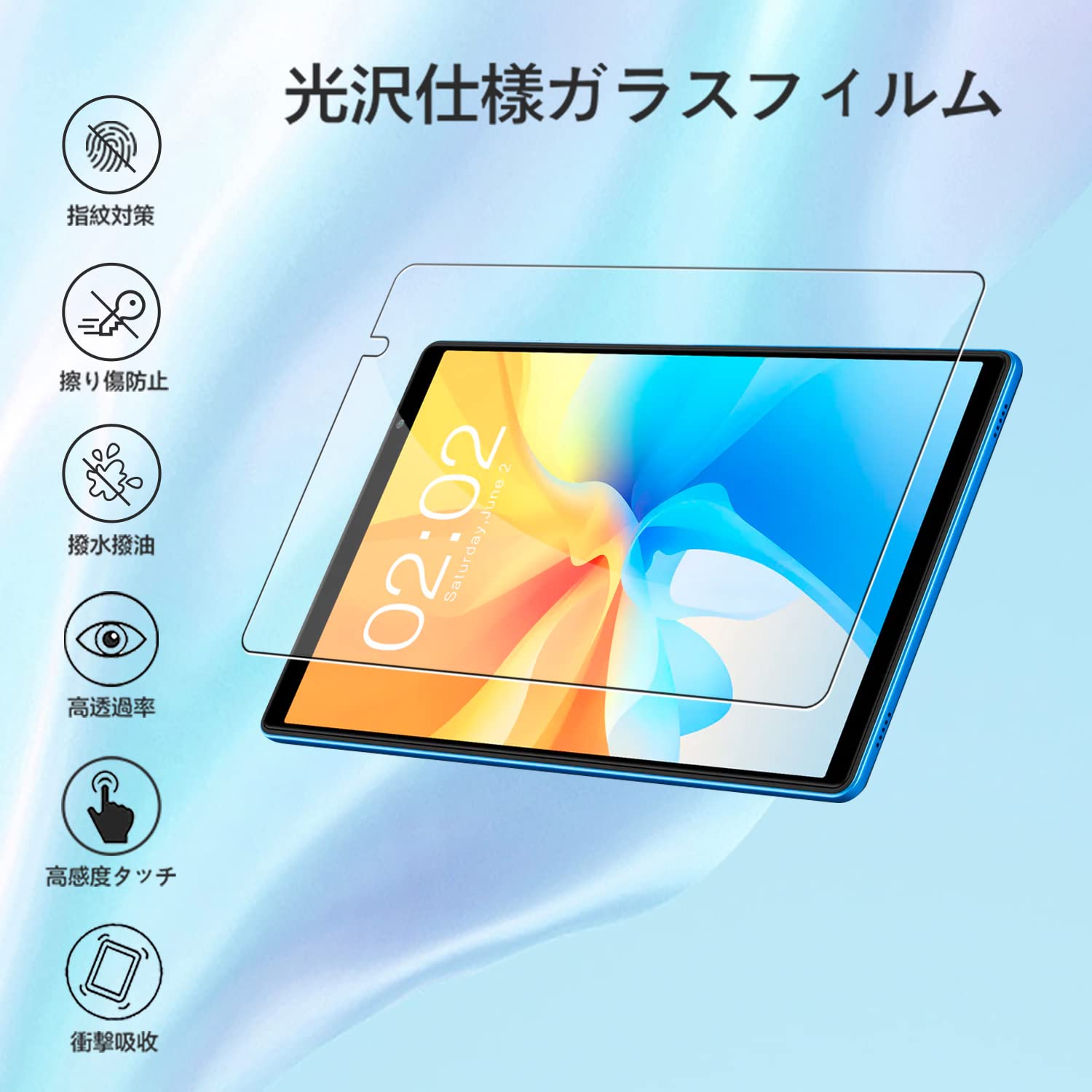 Amazon | 【2枚セット】 TECLAST TA10 (P25T) / TECLAST P26T 用
