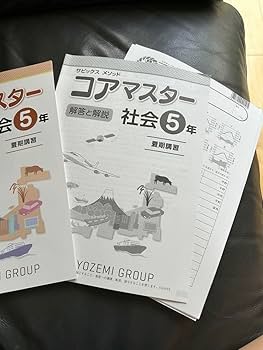名進研オリジナルテキスト&採用テキスト国語小６全て 名進研オリジナルテキスト&採用テキスト国語小6全て 名進研