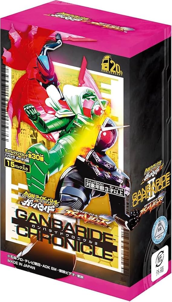 ガンバライドクロニクル　1box 新品未開封 Amazon.co.jp: 【未開封BOX】仮面ライダーバトル ガンバレジェンズ