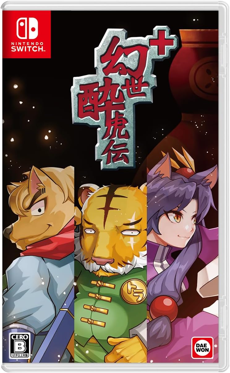 Gensei Suikoden Plus -Switch | eBay