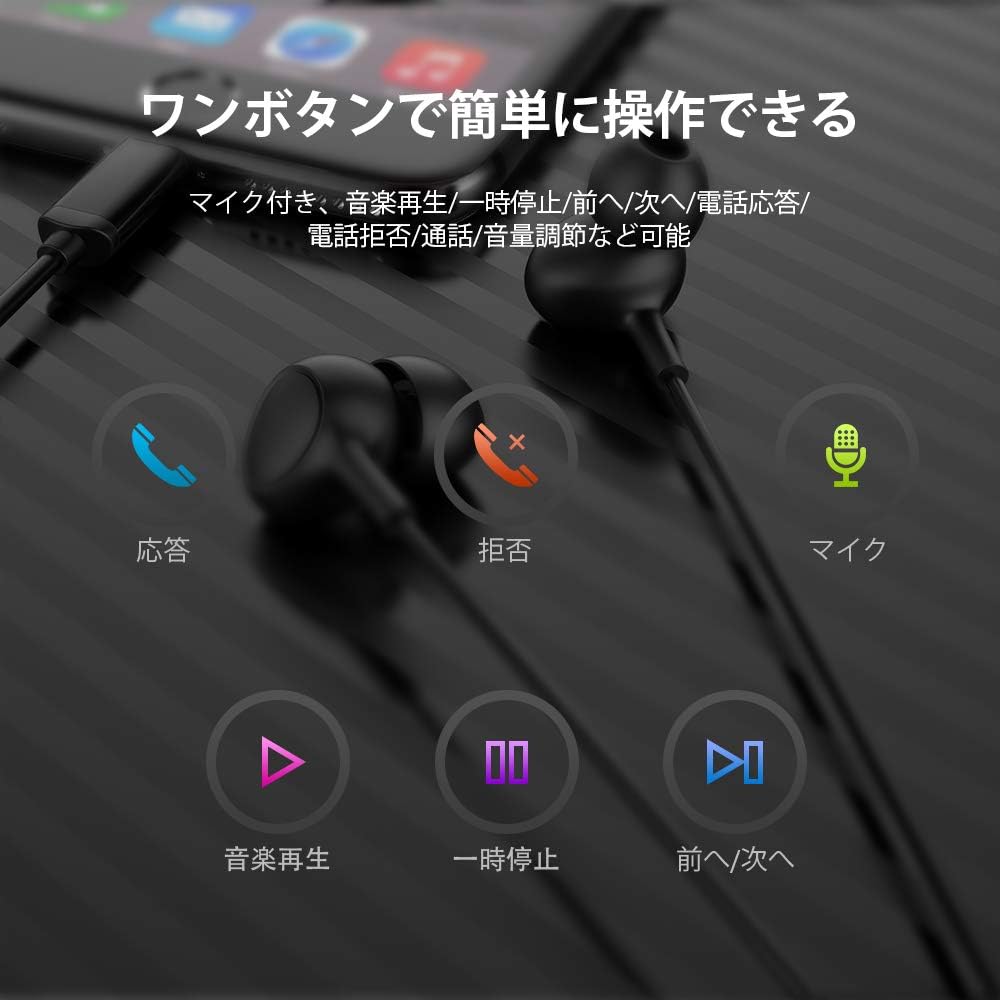 Amazon Co Jp Dairle Lightningイヤホン Mfi 認証製品 重低音 ハイレゾ アイフォン カナル型イヤホン マイク付き 有線 音量調節 電話応答可能 Iphone ヘッドホン ライトニング In Ear イヤホン パッド 2ペア付き Iphone 11 11 Pro 11 Pro Max Iphone Xs Max Xs Xr X 8