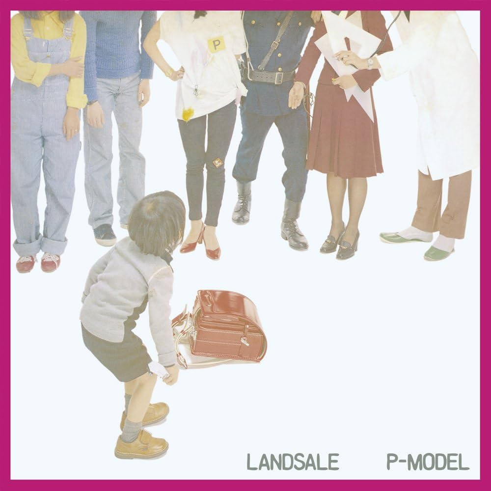 P-MODEL 見本盤2枚セット IN A MODEL ROOM 、ランドセル P-MODEL 見本盤2枚セット IN A MODEL ROOM 、ランドセル - メルカリ