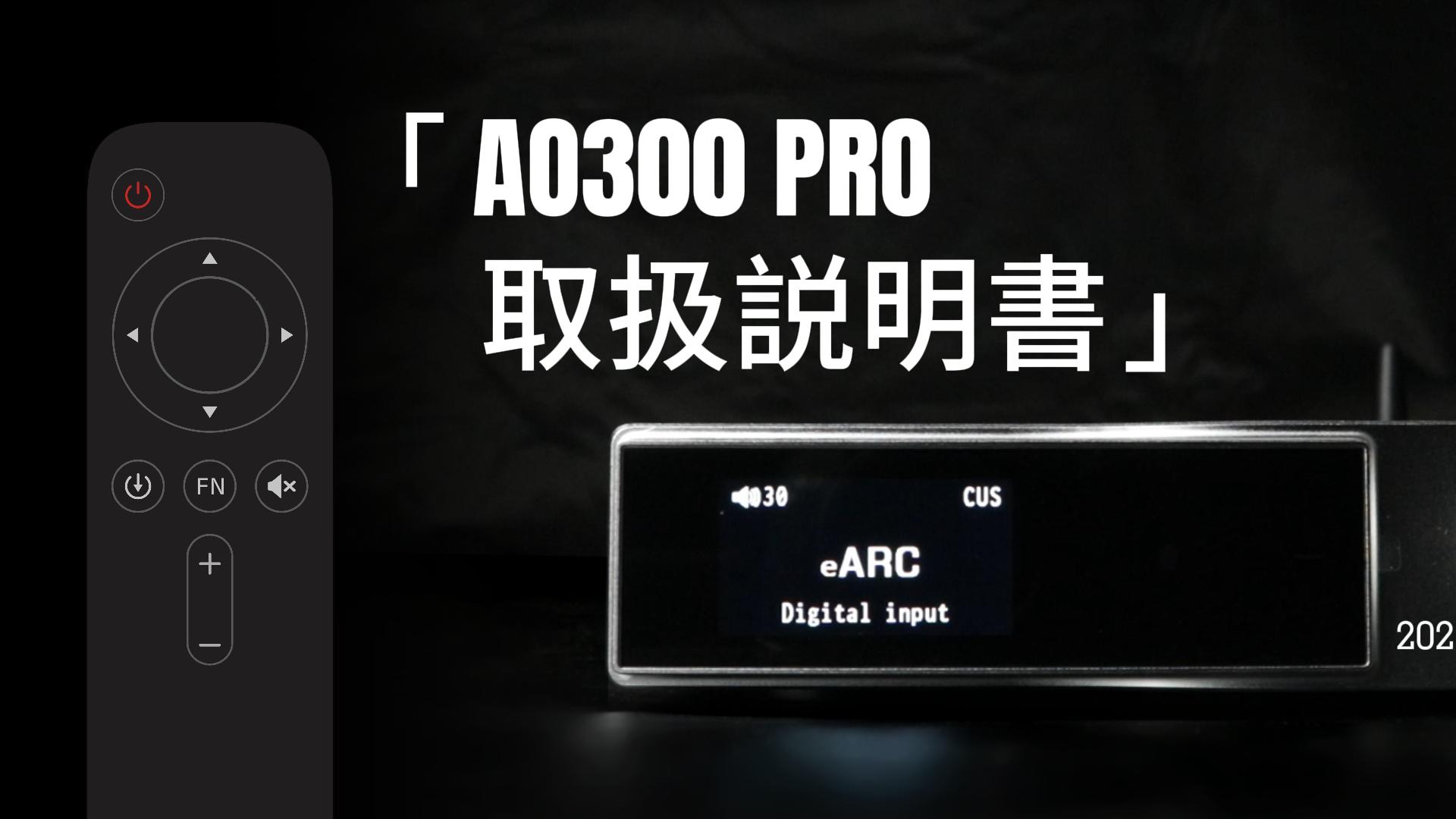 Amazon.co.jp: AOSHIDA SMSL AO300 PRO パワーアンプ、CS43131 165W
