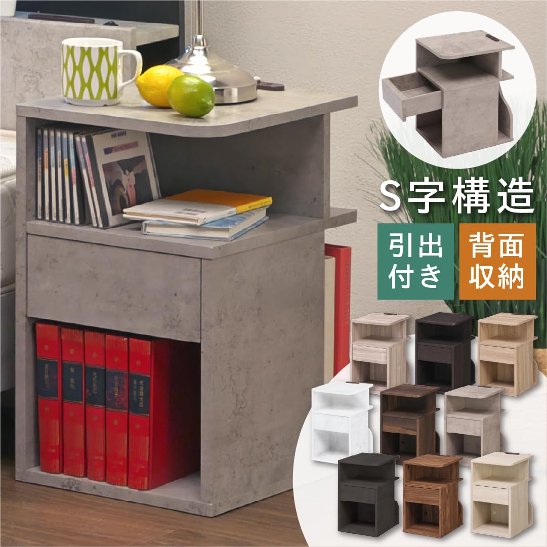 背面収納付 ナイトテーブル サイドテーブル 完成品 引き出し 大川家具 ベッドサ Amazon.co.jp: 背面収納付 ナイトテーブル サイドテーブル 完成品