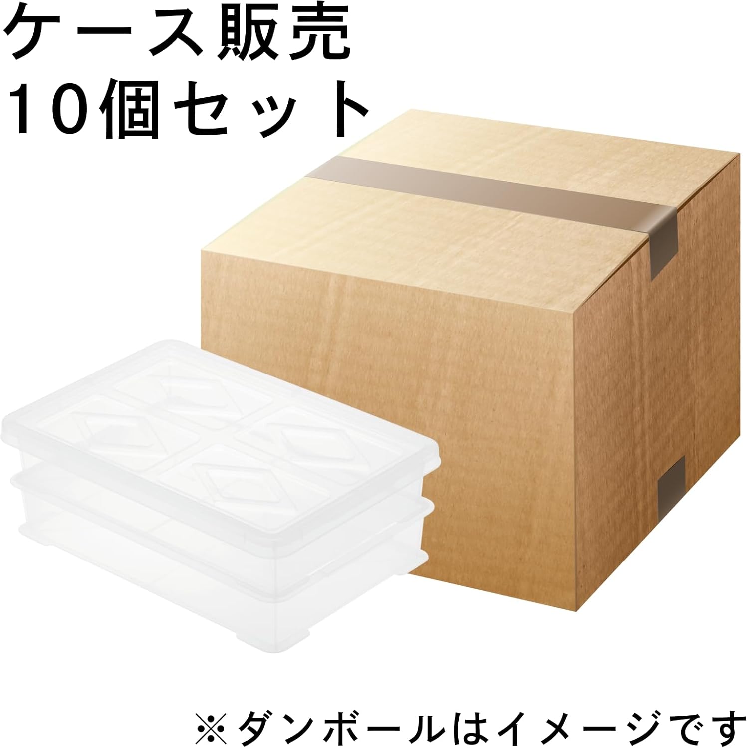 フードテナー クリーム色 12個セット