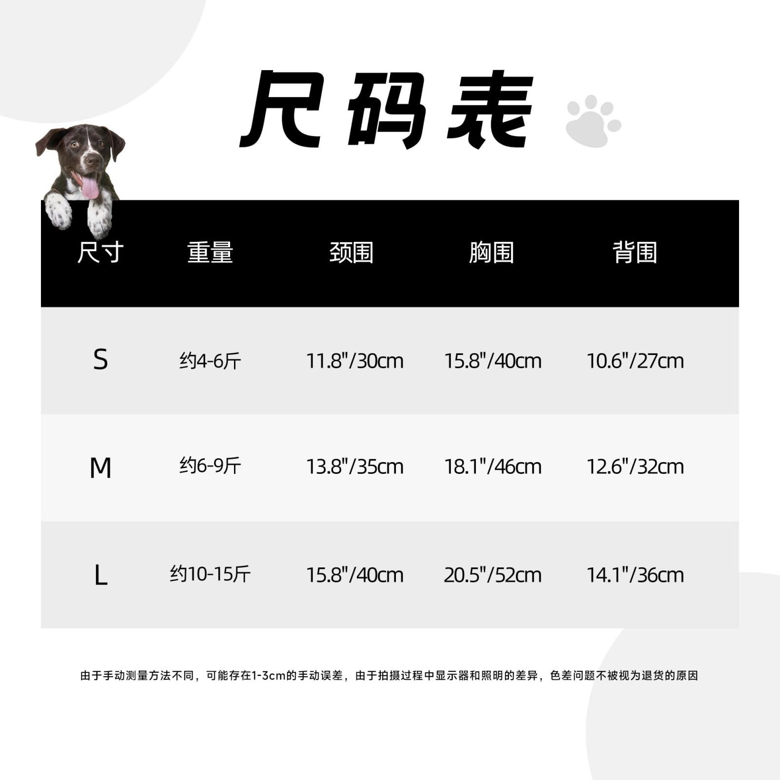 S Pet T-shirt respirant sans manches – Débardeur léger imprimé drapeau suisse pour chiens de petite et moyenne taille