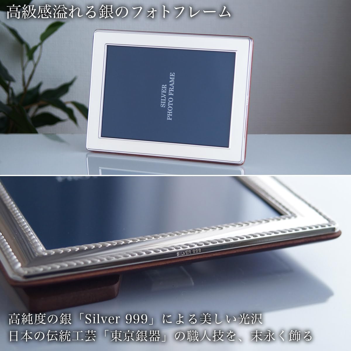 SILVER 970 フォトフレーム 縦型。18x23cm、重さ383グラム SILVER 970 フォトフレーム 縦型。18x23cm、重さ383グラム SILVER 970