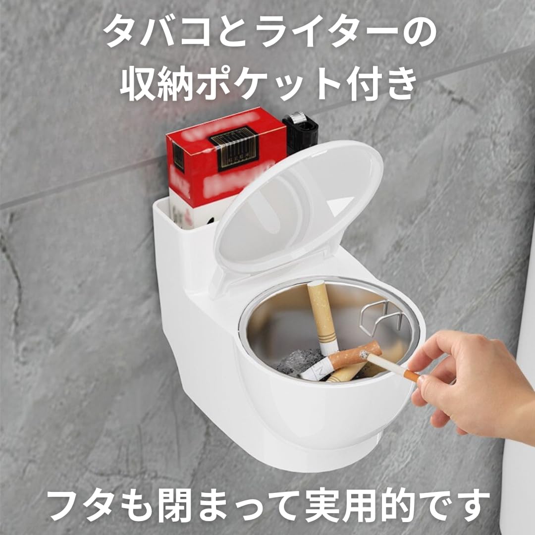 Amazon.co.jp: 灰皿 卓上 トイレ型 ユニーク デザイン 蓋付き