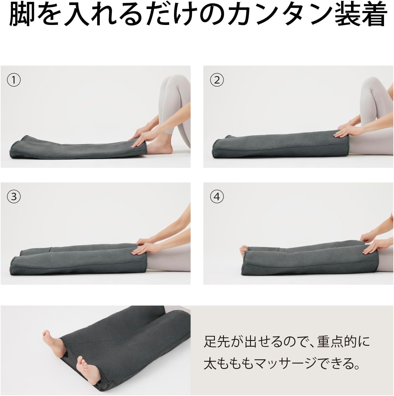 パナソニック エアーマッサージャー はくだけキュッとリフレ おまかせAI レッグリフレ ダークグレー EW-RA192-H