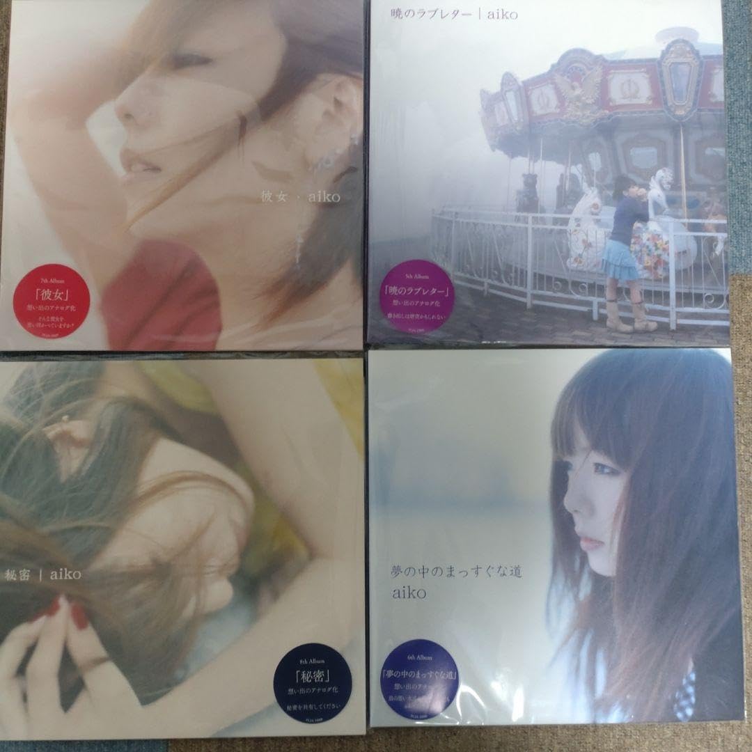 Amazon.co.jp: aiko 生産限定盤 アナログレコード 第二弾 4枚セット