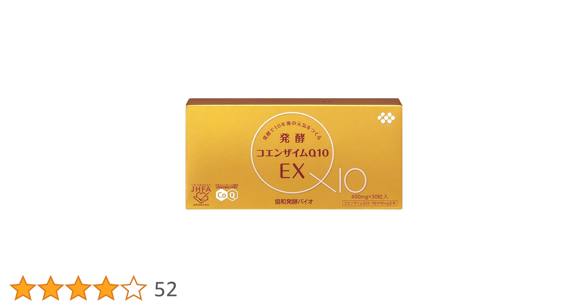 専用！イオン導入　コエンザイムQ10  BIO10 BIO12 61cCfJbjH1L._AC_UL210_SR210,