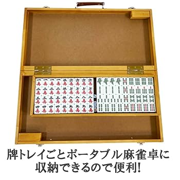 新品 麻雀卓 折りたたみ 手打ち 家庭用 持ち運び 麻テーブル 高さ調整 mahjongfo002_0_2.jpg