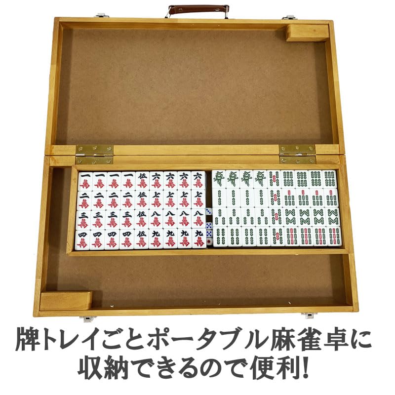 折りたたみ式手打ち麻雀立卓　引き出し付き Amazon | 折りたたみ式ポータブル麻雀卓 テーブルタイプ 30ミリ
