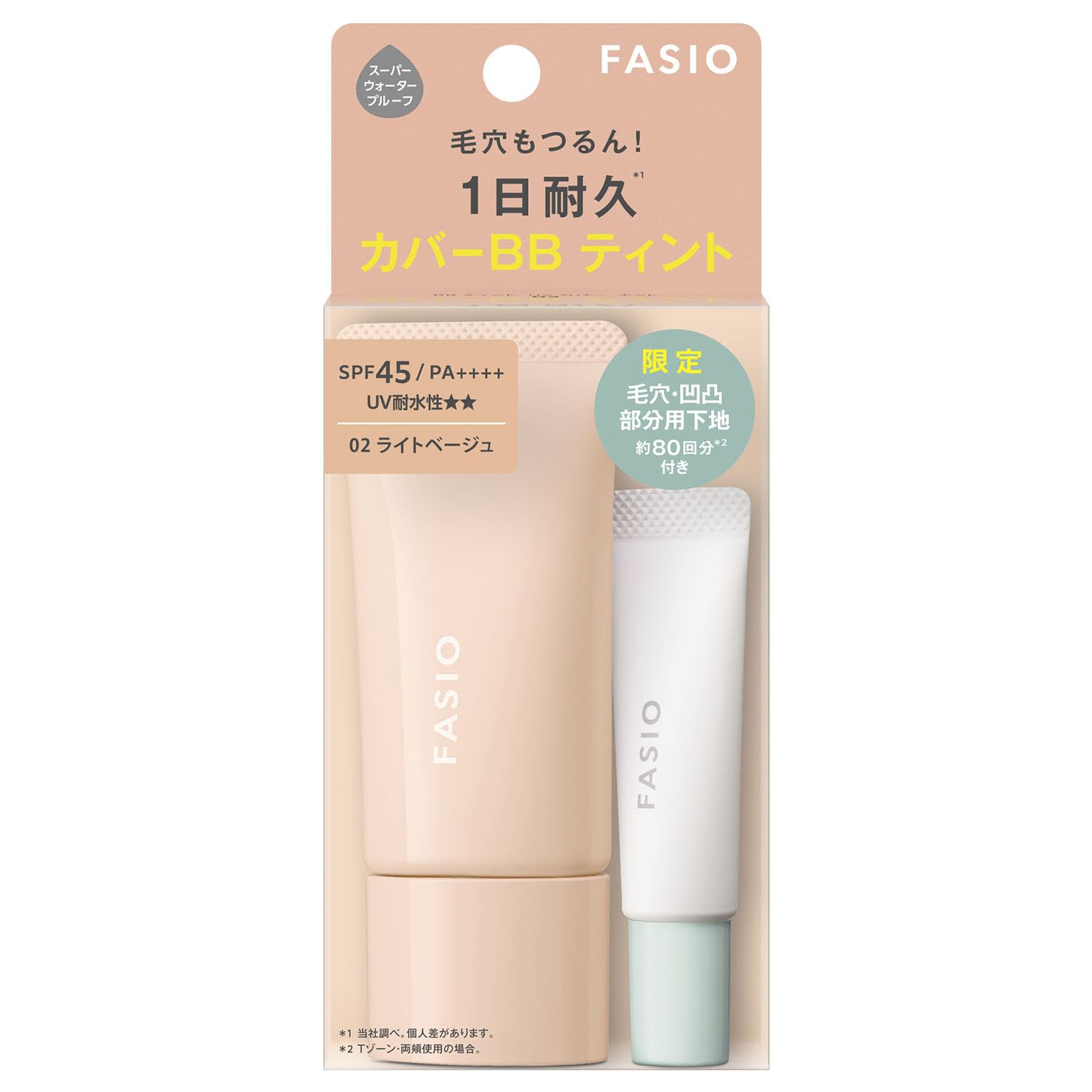 FASIO(ファシオ) BB ティント UV カバー キット 02 ライトベージュ BBクリーム本品 30g