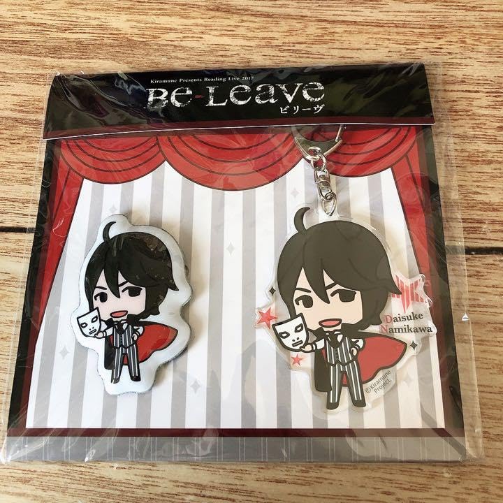 Amazon.co.jp: Be-Leave 浪川大輔 グッズ Kiramune リーディングライブ