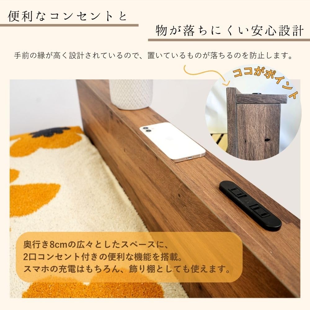 Amazon｜ベットフレーム シングル すのこ コンセント付き 160サイズ