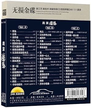 Amazon.co.jp: 中国人気歌手 周深 CD3枚組 音楽 アルバム : おもちゃ