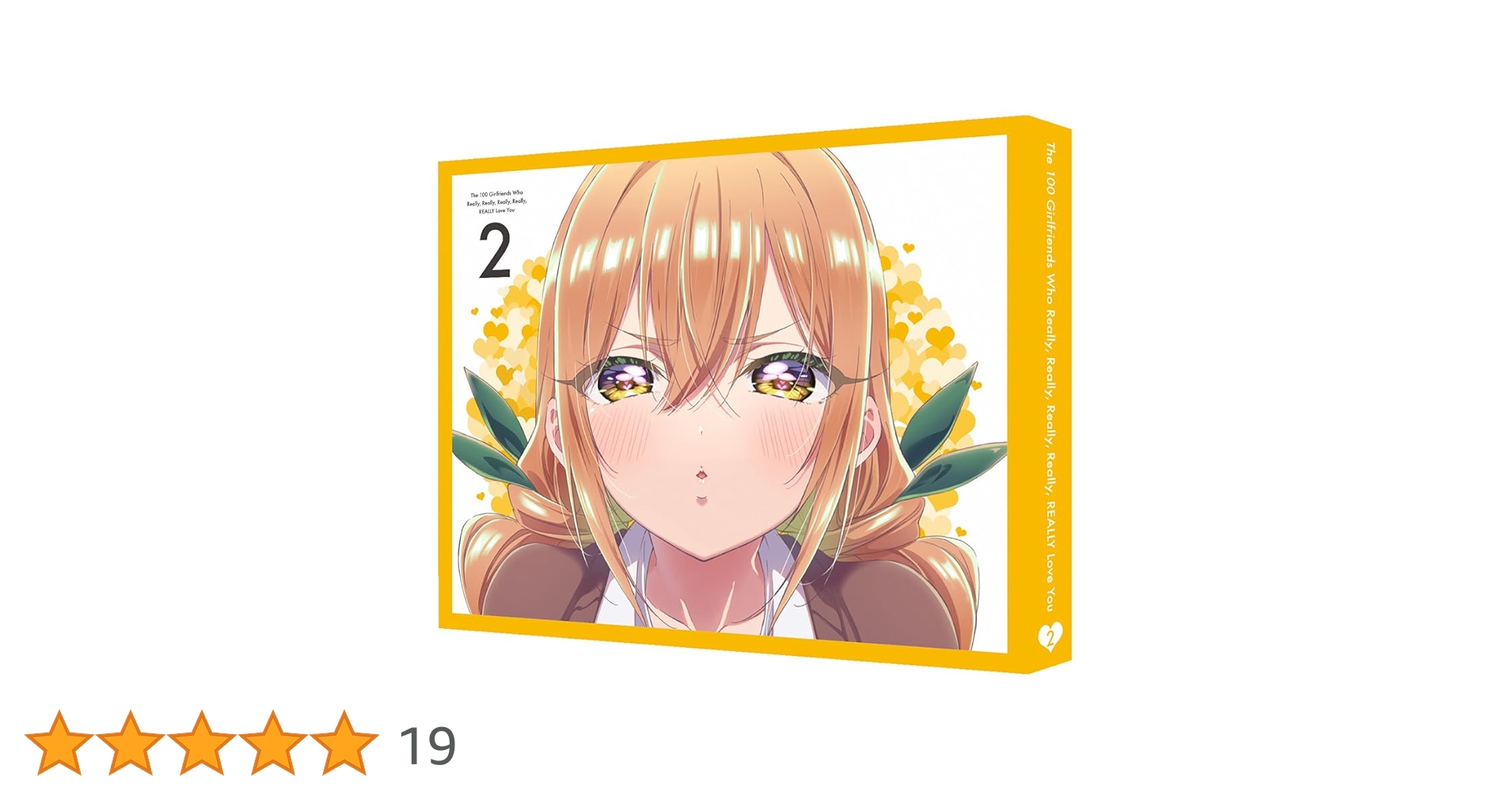 Amazon.co.jp: 君のことが大大大大大好きな100人の彼女 2（特装